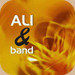 Ali and band  (2007)
